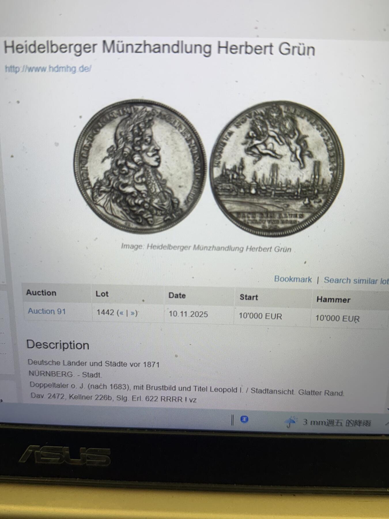 NGC-AU55 1701纽伦堡大卷毛2泰勒大银币 亚军