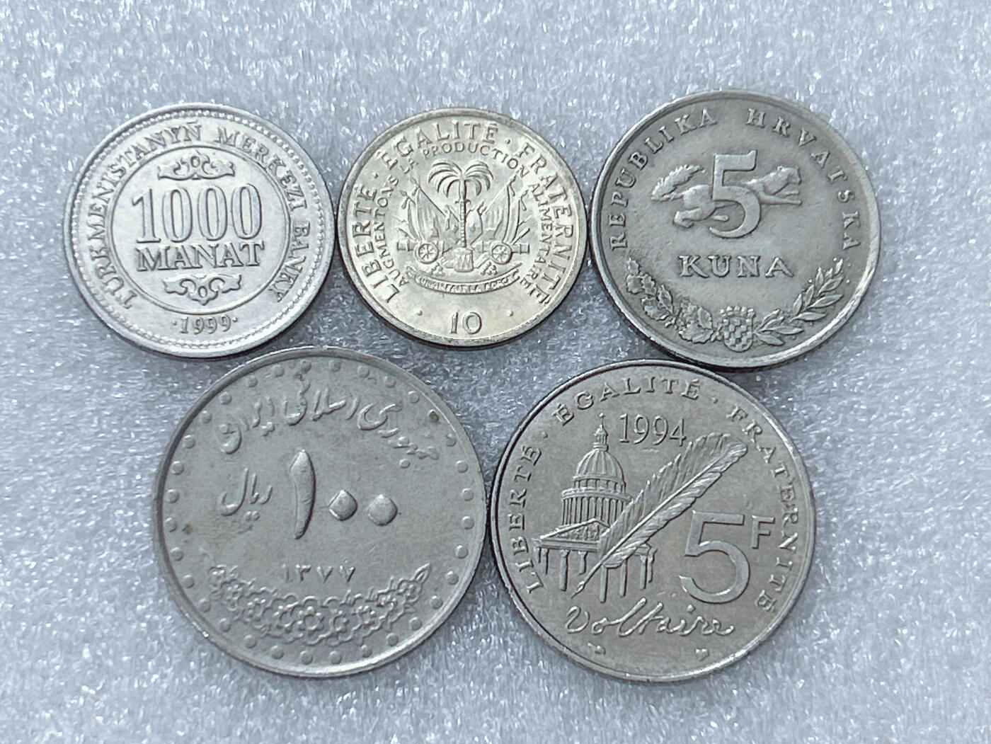 第一海外回流一元起拍收藏 散集专场  第301期 散币一组 5枚