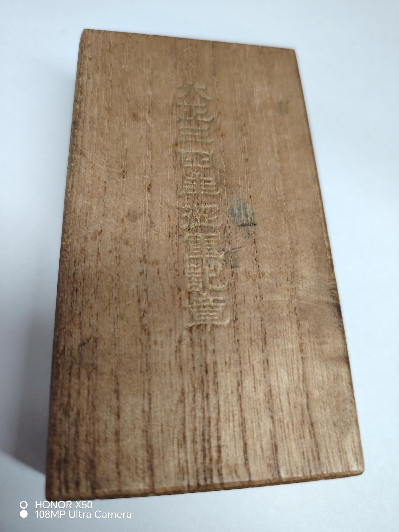 城南花开💐💐💐86场（节后发货）