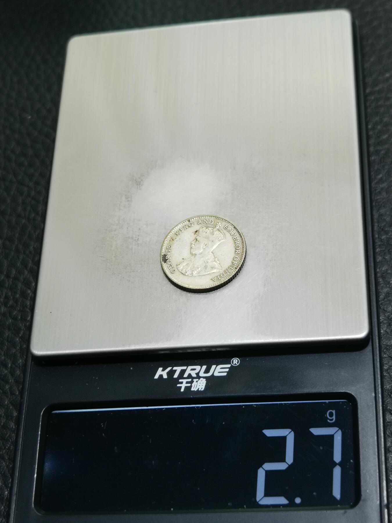 天下钱庄专场欢迎参拍 海峡10分银币