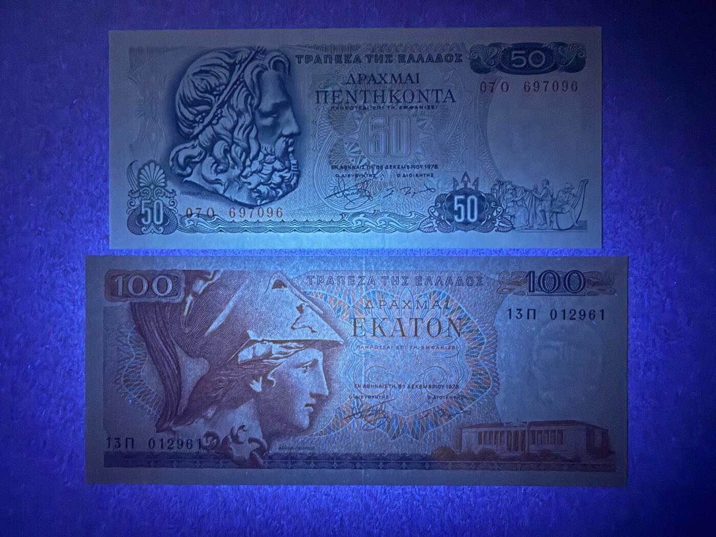 《艾美收藏》第231期-2.8周日外币精品(春节前收官)-世界最佳纸币特辑