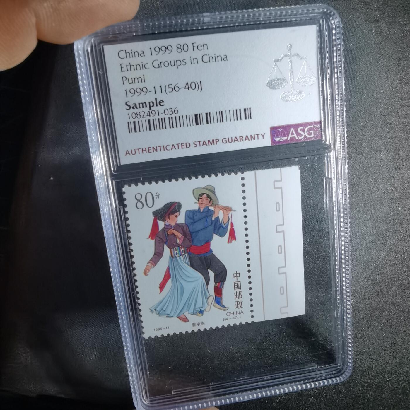 沼泽如烟--第987场 邮票