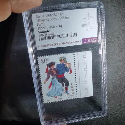 沼泽如烟--第987场 - 邮票