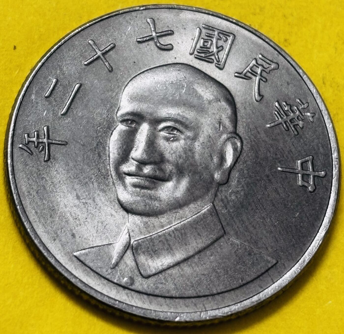 文馨钱币收藏第 293 场，春节前最后一期全部发出，将不予寄存，请悉知