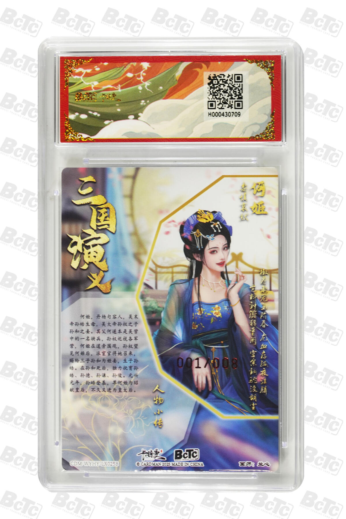 周六第99期阳大大卡牌拍卖第99期（持续收拍品，周六晚上九点截拍，进群福利早知道）