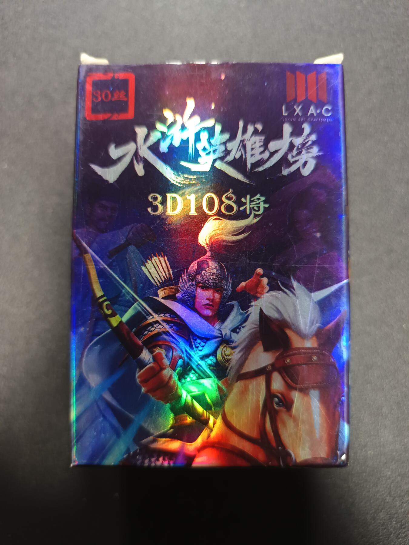 天玑星卡拍第169期《2.5周四截拍》持续收拍收评中 满赠卡需备注