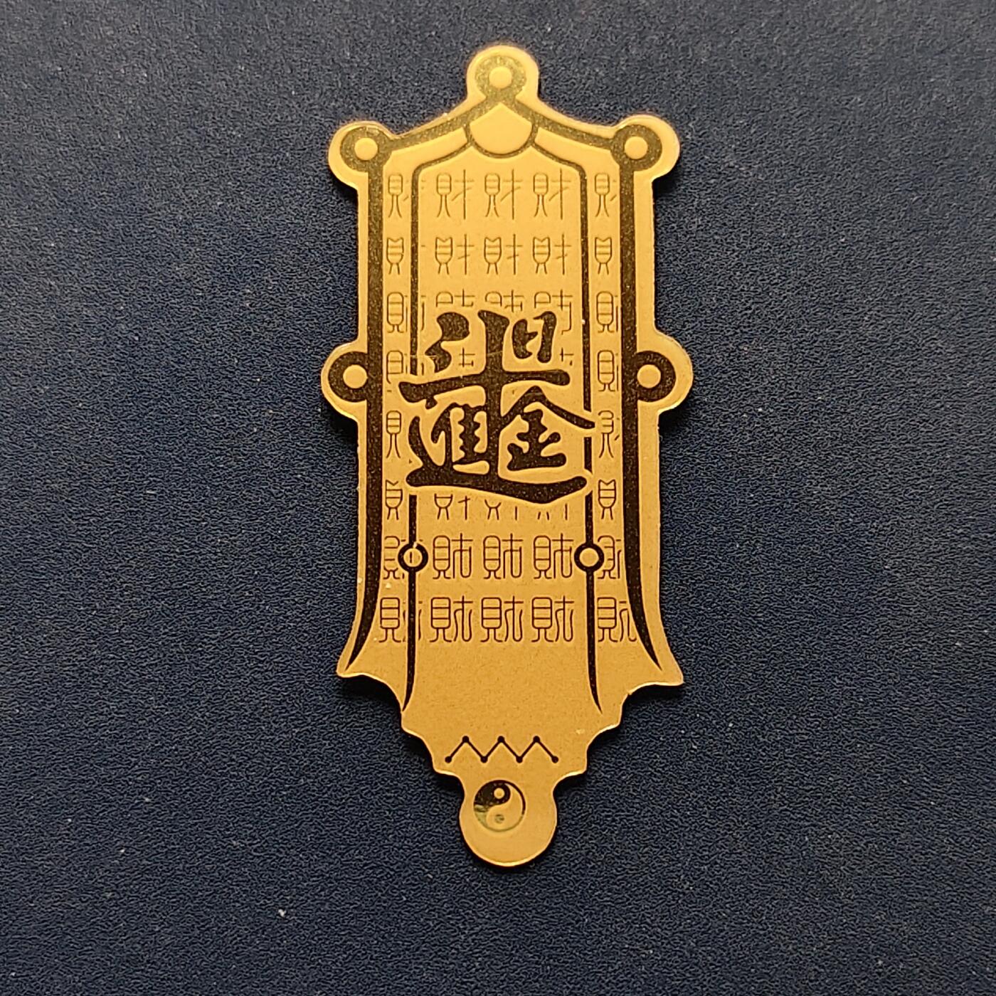 【全场包邮】纯粹捡漏拍500场-持续更新中