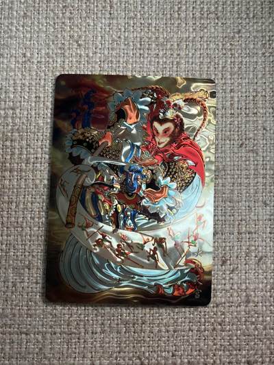 欢迎送拍、零成本上架，释放现金流，合理分配上拍卡品 - 【光刻】心染 大脑天宫 山河朝玩