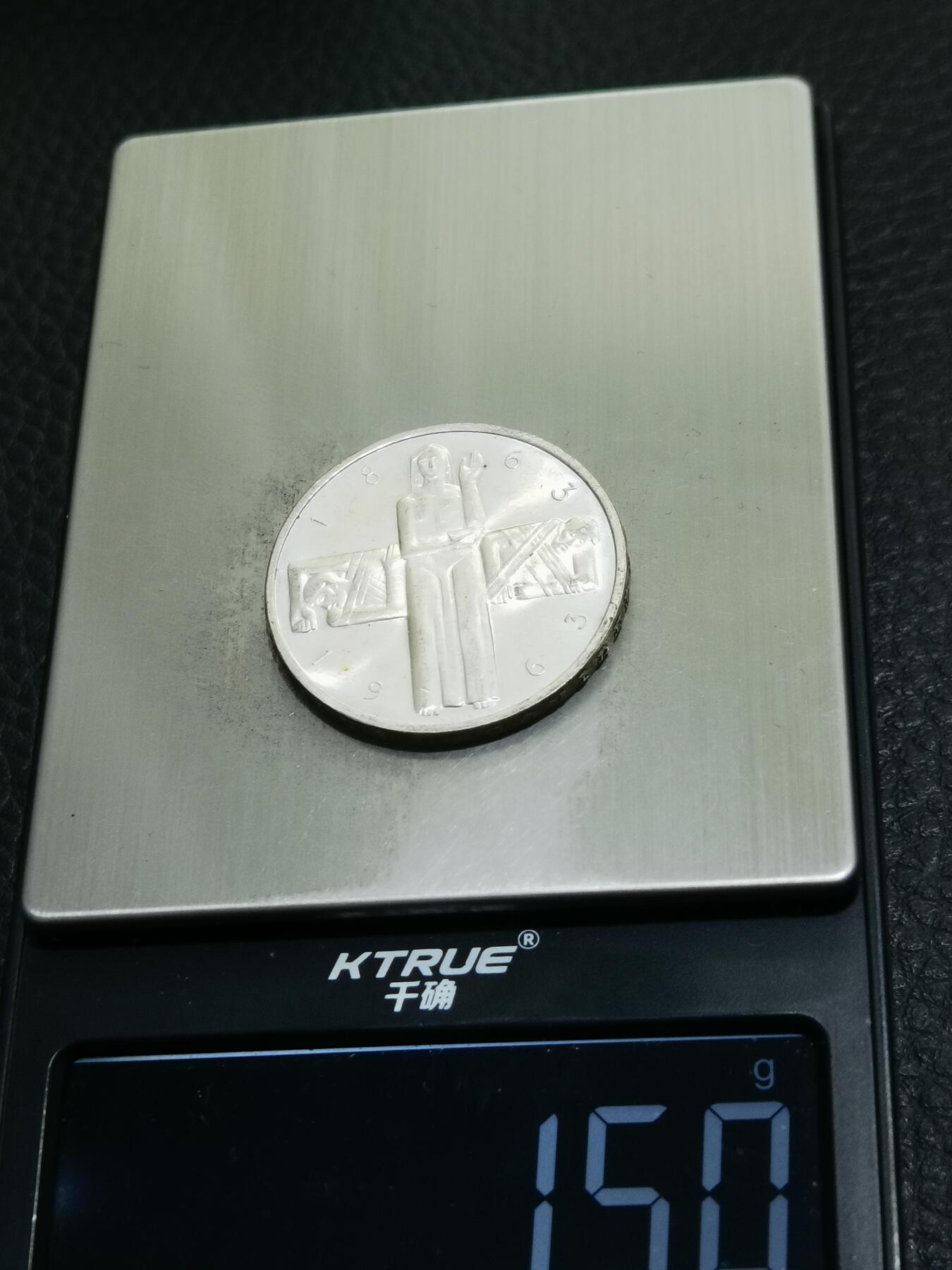 天下钱庄专场欢迎参拍 1963瑞士5法郎银币