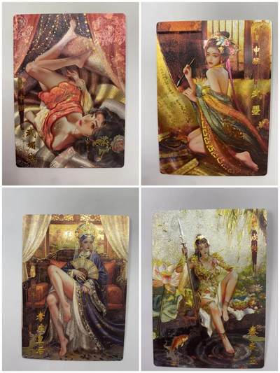 阳大大卡牌拍卖第98期（持续收拍品，周六晚上九点截拍，进群福利早知道） - 【裸卡】琅琊卡藏 十二御极 碳的N次方 美人小套4张