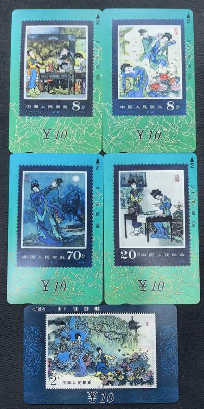 中国集卡电话磁卡专场拍卖(五十四) - 甘肃邮票卡牡丹亭5全新