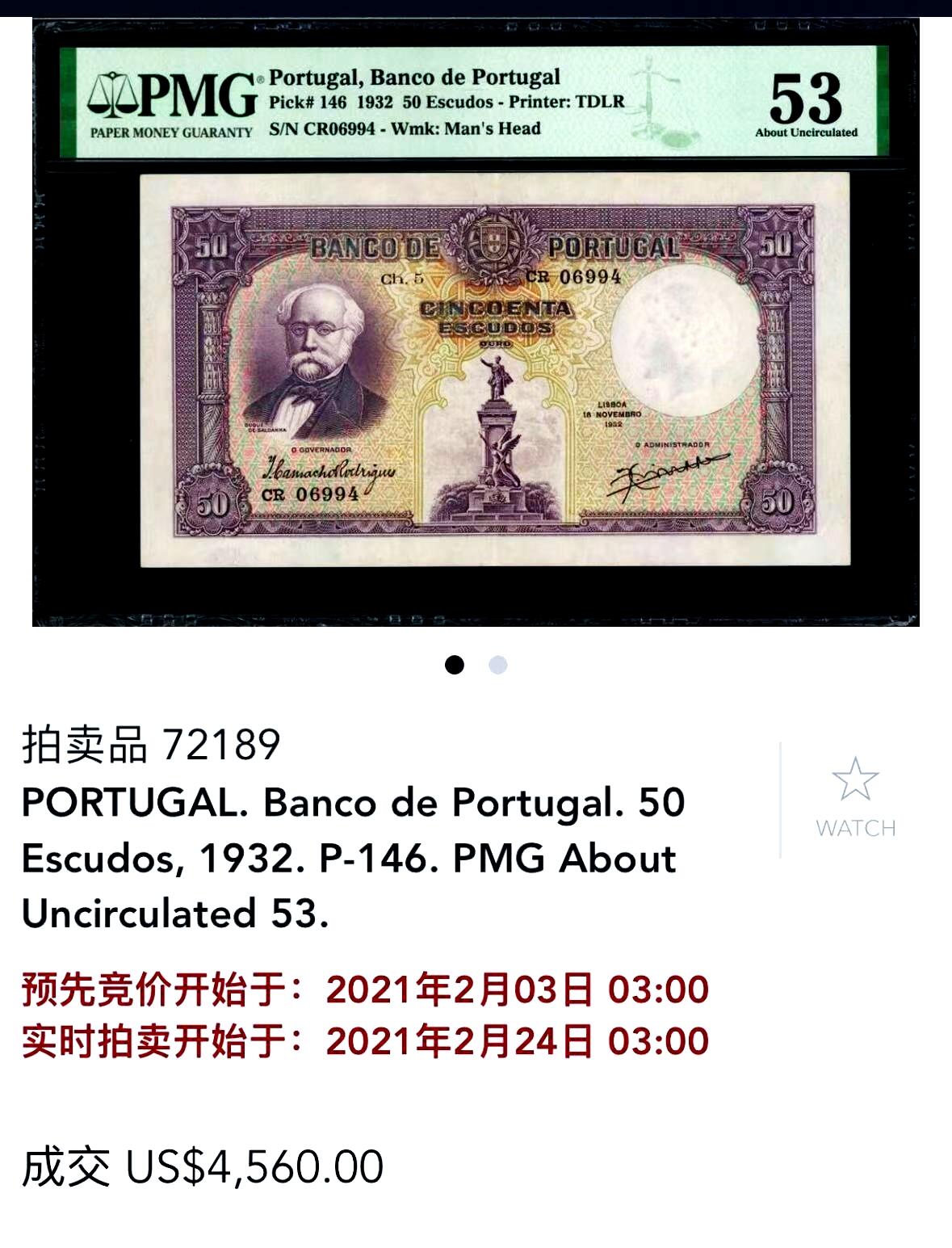 【Blue Auction】世界纸币精拍第783期——18级TOP拍卖/信誉/品质/专业/高效💫 【样钞冠军分 非常罕见】葡萄牙 早期 1932年50埃斯库多  萨尔丹哈公爵 纪念碑 背面农耕大场景 雕刻精美 PCGS64（实钞最高仅1张死中折的53 没有全新的存世 21年拍了4560美金 没有本张观感好）