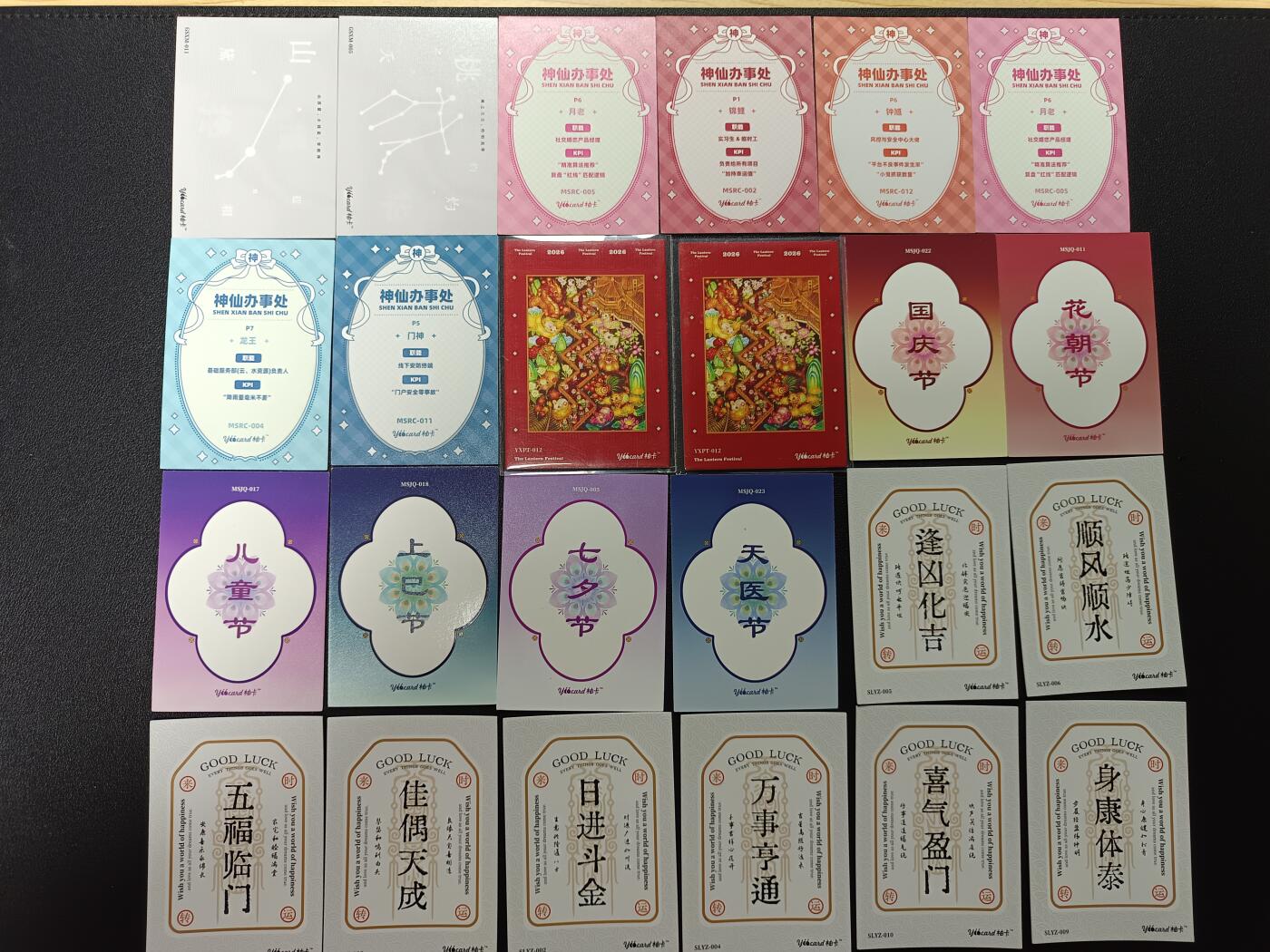 天玑星卡拍第169期《2.5周四截拍》持续收拍收评中 满赠卡需备注