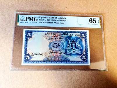 【Blue Auction】世界纸币精拍第783期——18级TOP拍卖/信誉/品质/专业/高效💫 - 【p1a】乌干达 1966年5先令 PMG65EPQ
