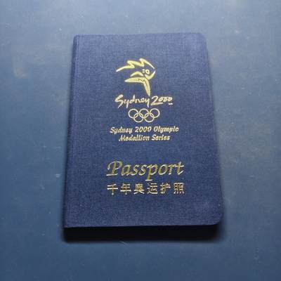 【全场包邮】纯粹捡漏拍500场-持续更新中 - 澳大利亚