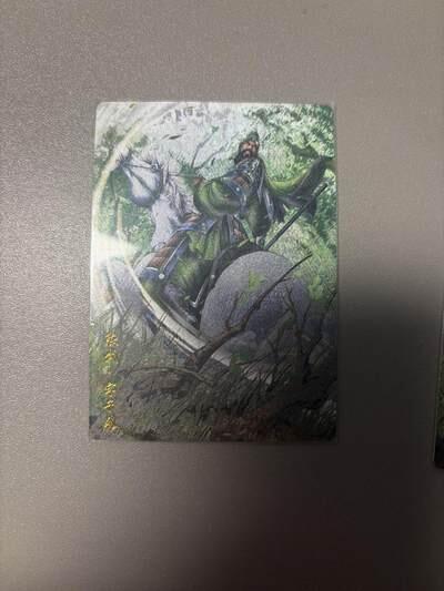 麦趣喜首场(2月7号周六晚上21点截拍，欢迎竞拍)  卡德曼三国 陈武 裸卡