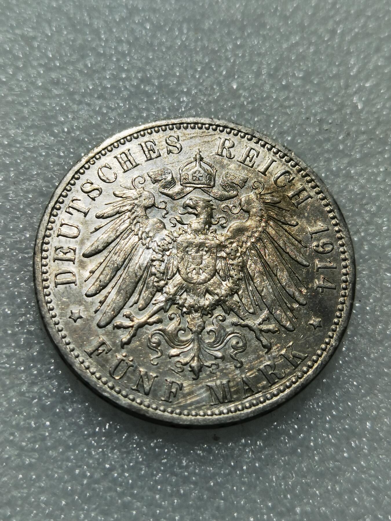 天下钱庄专场欢迎参拍 德国军装5马克银币