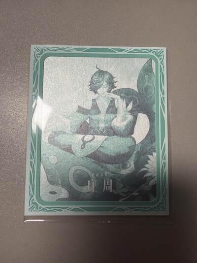 麦趣喜首场(2月7号周六晚上21点截拍，欢迎竞拍)  不凡玩品X王者荣耀 相卡 背面有防伪标 浮雕银闪工艺