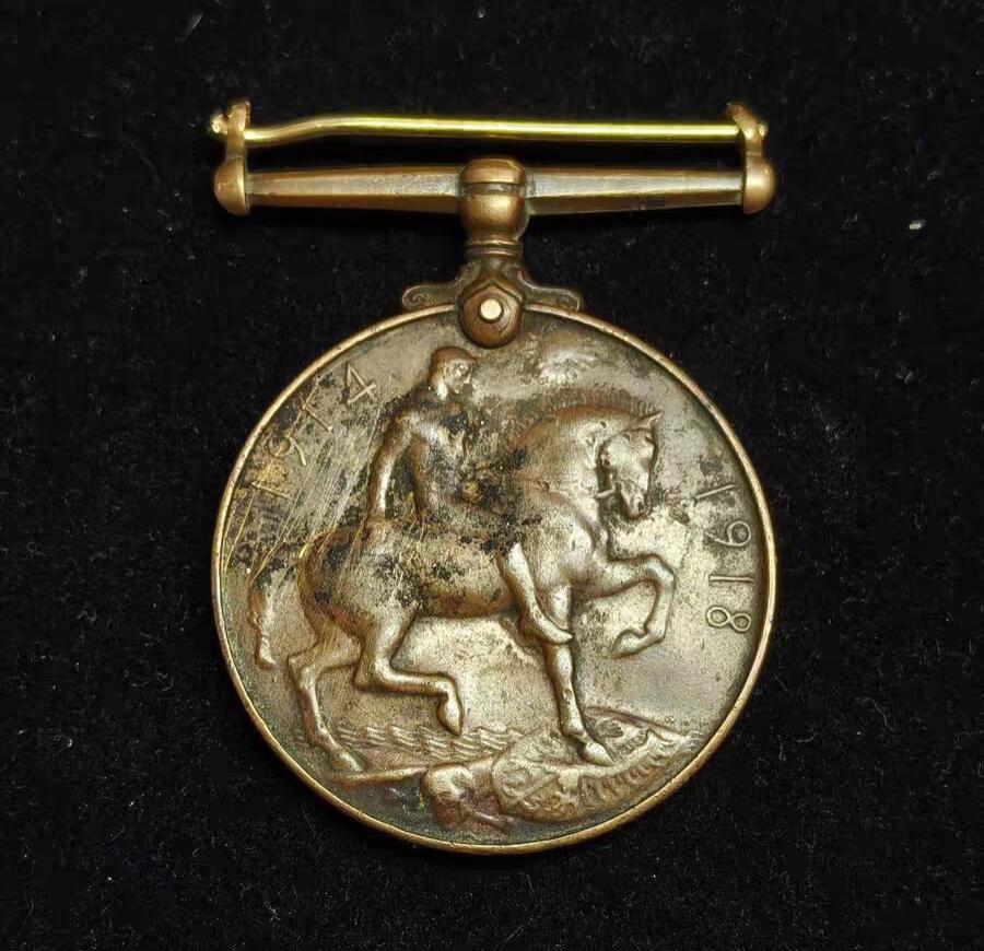 2026新年第一场  英国第一次世界大战参战奖章 铜制版本 授予来自中国的劳工