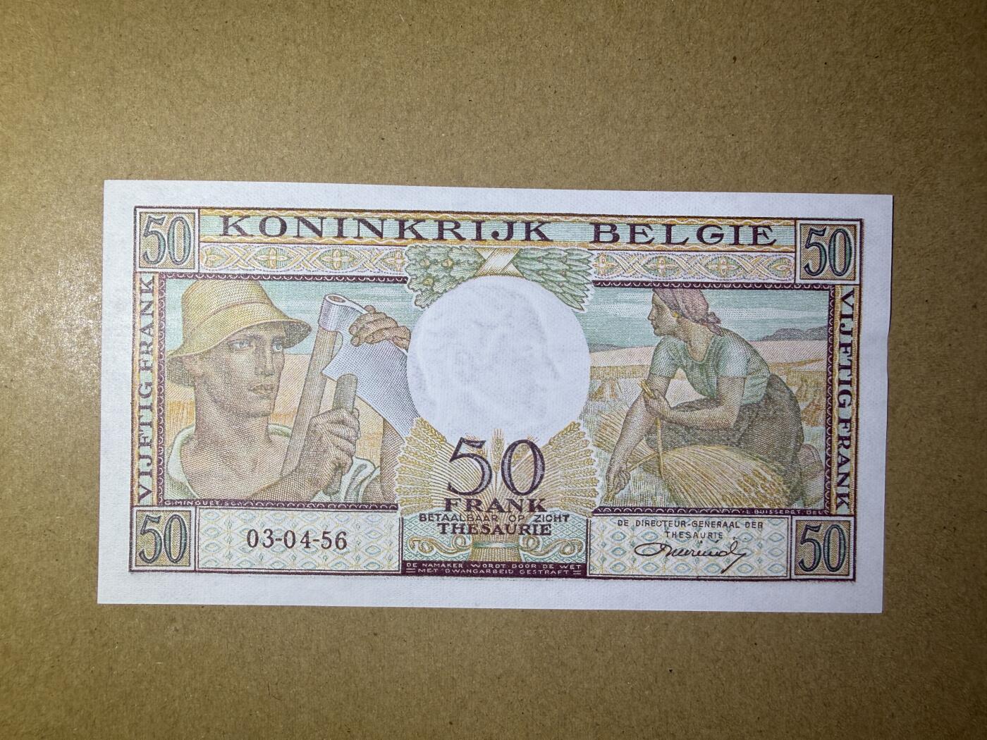 《艾美收藏》第231期-2.8周日外币精品(春节前收官)-世界最佳纸币特辑