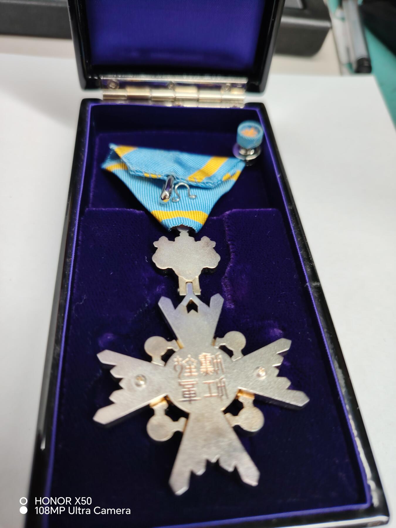 城南花开💐💐💐86场（节后发货） 荣典瑞宝带盒略