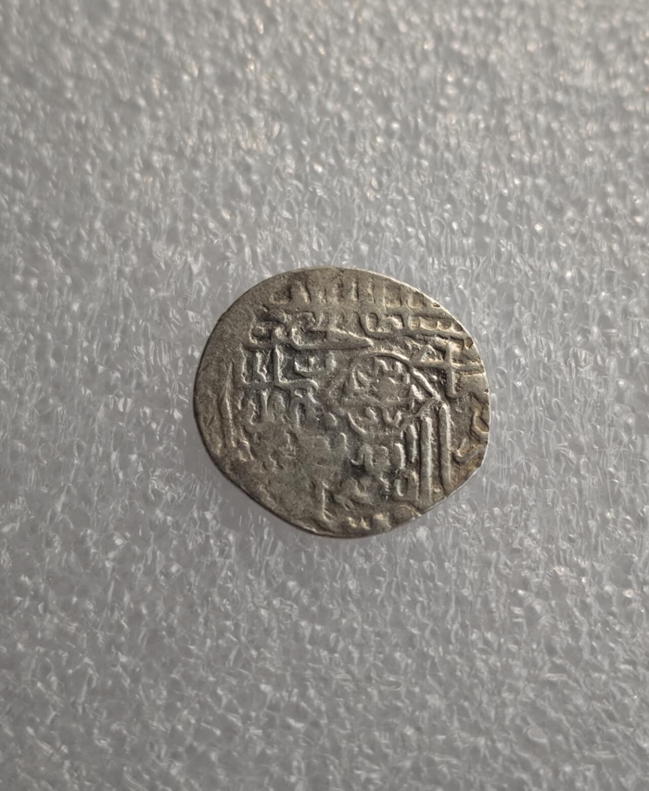 瓶子🏺第228期拍卖会  伊尔汗国打制银币