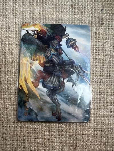 欢迎送拍、零成本上架，释放现金流，合理分配上拍卡品 - 【普卡】巴丁 大鹏金翅雕 焱卡文化&西游