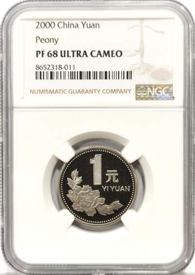 博洋堂“心向春光”2月精品大拍专场暨第160期（全场包邮） - NGC PF68UC 中国2000年牡丹1元精制币 老精稀品种