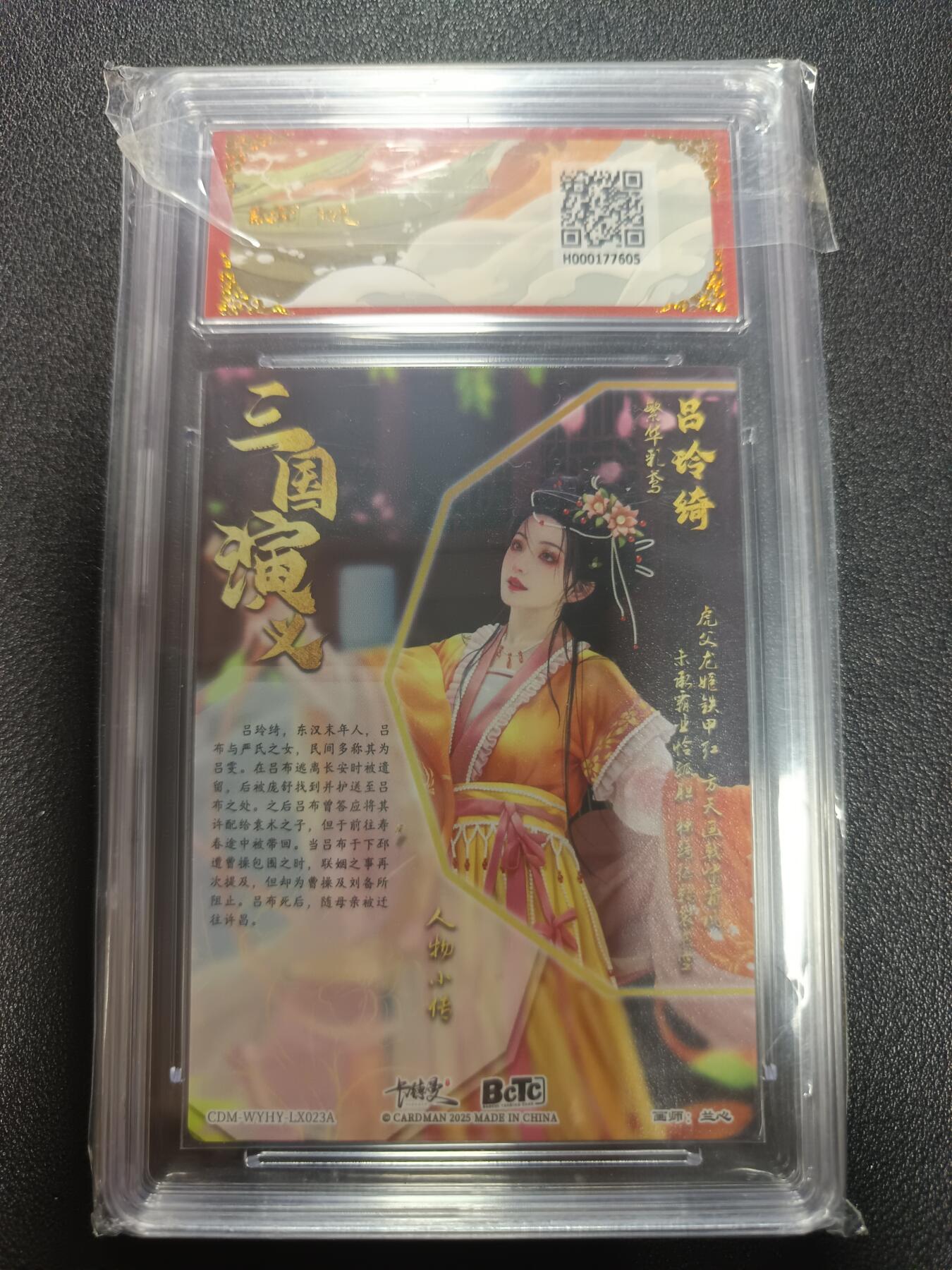 天玑星卡拍第169期《2.5周四截拍》持续收拍收评中 满赠卡需备注