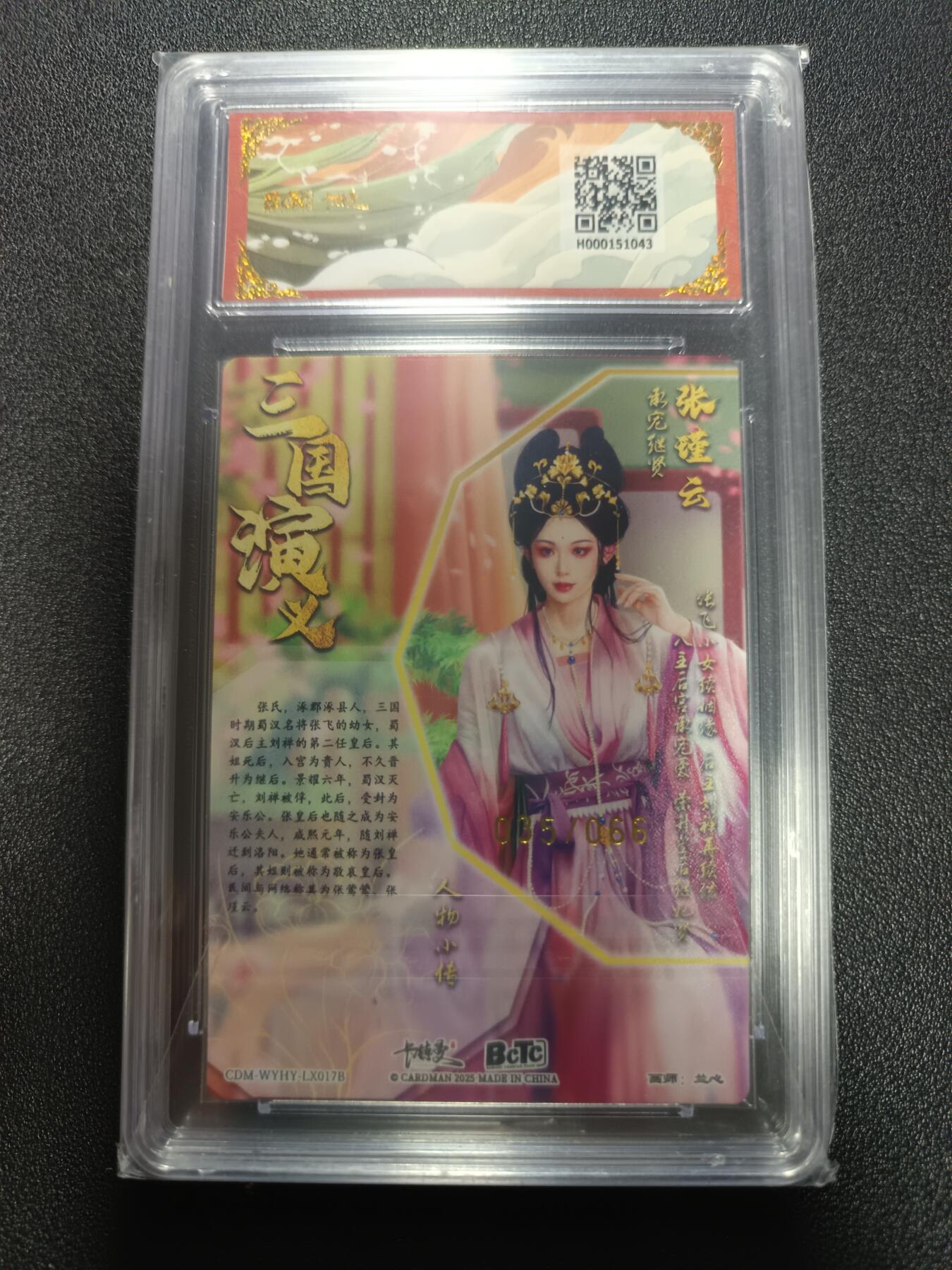 天玑星卡拍第169期《2.5周四截拍》持续收拍收评中 满赠卡需备注