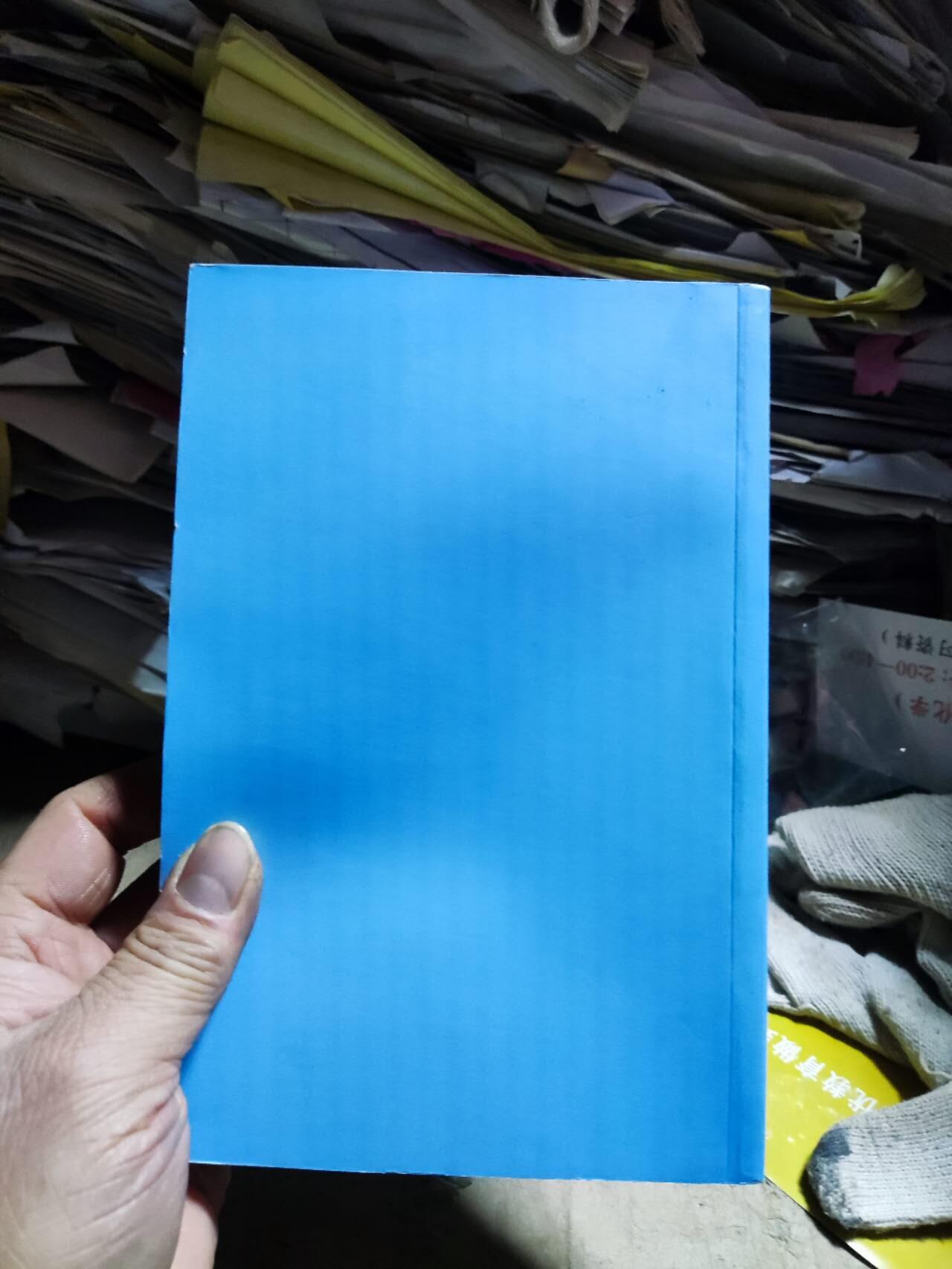 铜元赝品图录2017年版（8品左右）