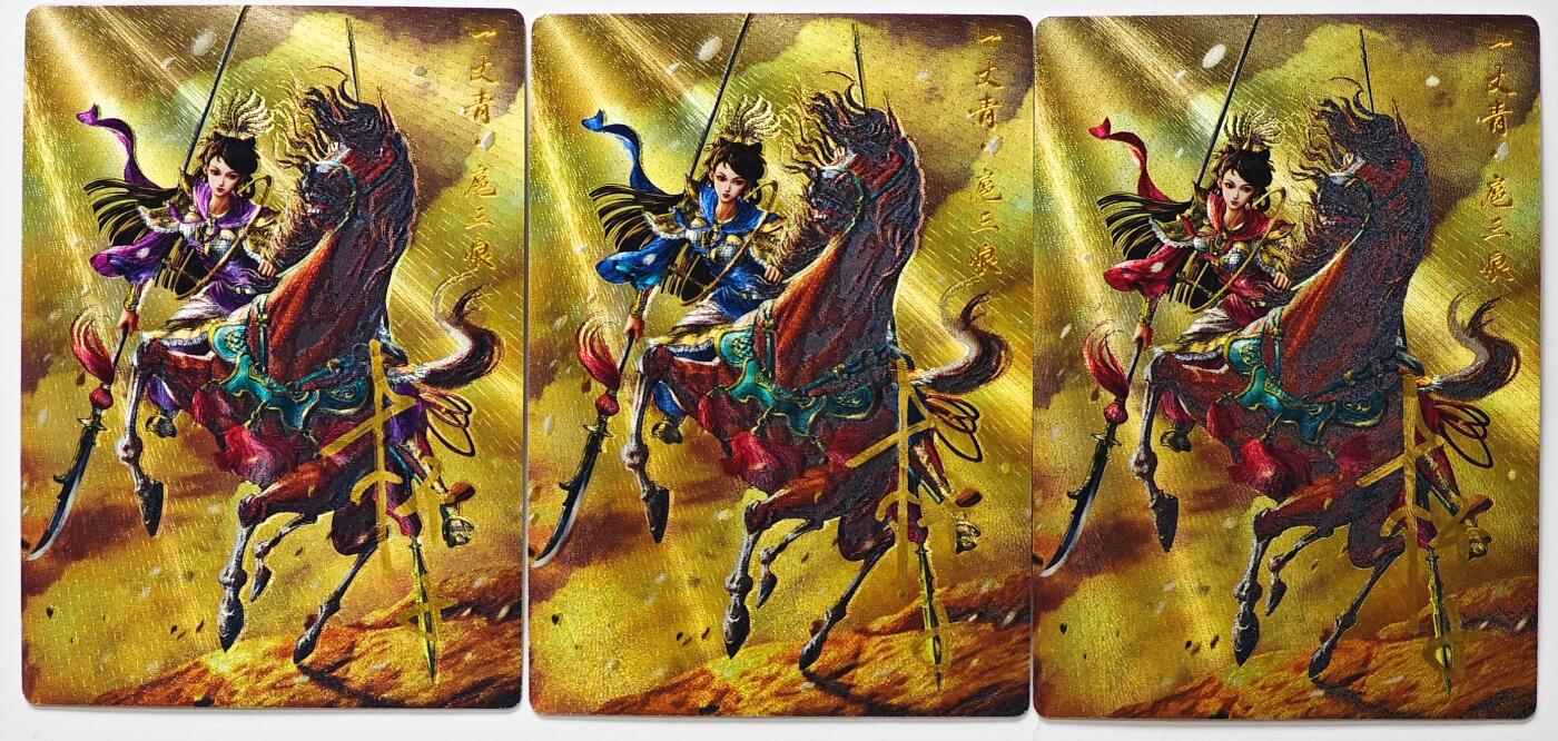 白泽拍卖卡牌手绘专场第32期（愿得长如此 年年物侯新） 2024 卡德曼 巾帼录 一丈青 扈三娘 3张 005/108，012/108，070/108 杆子亲签 粗闪