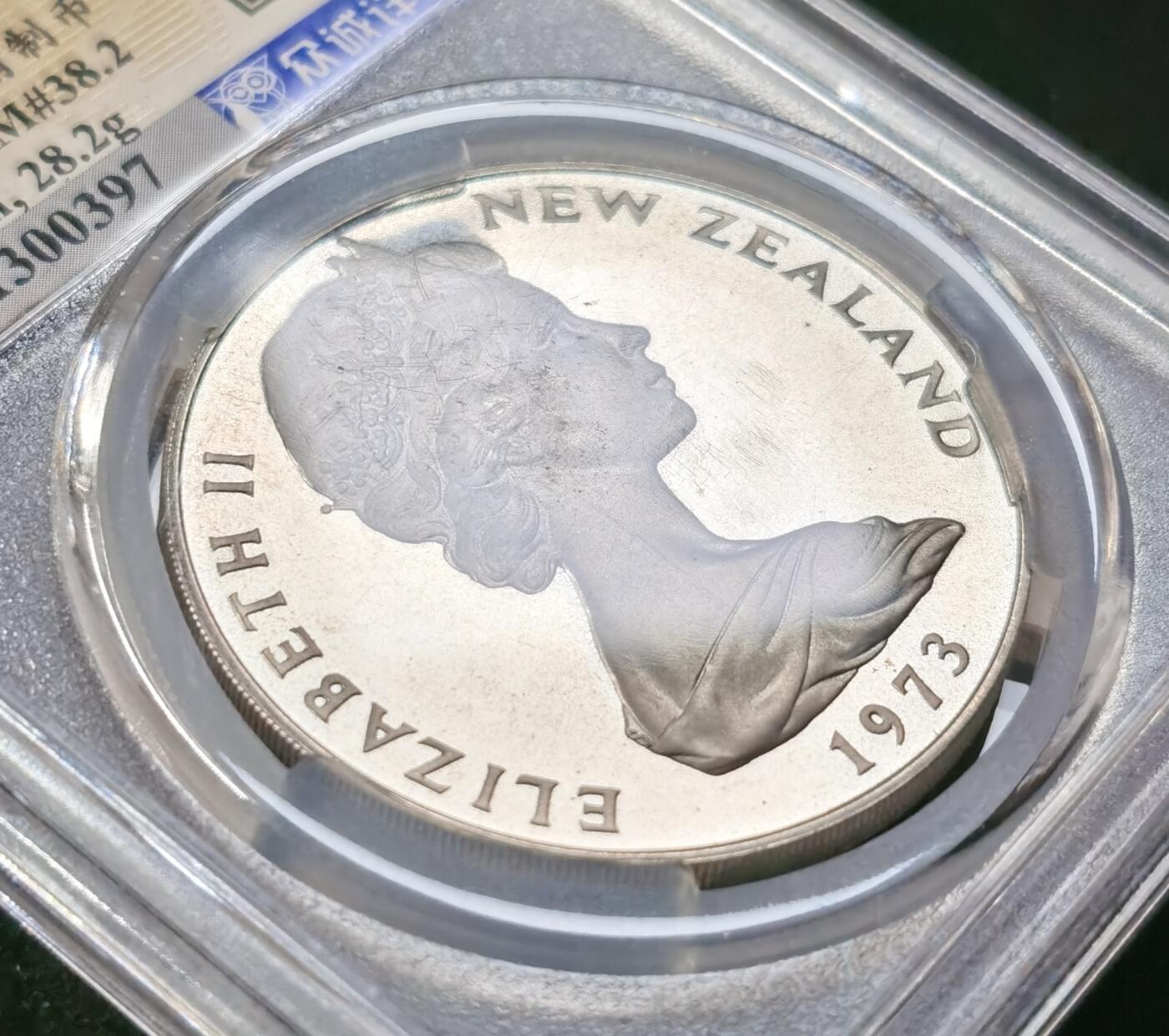 甄臻铺-世界币章拍卖（第49期）精品场拍品征集中，送拍享返佣金等优惠多多