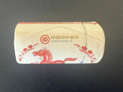 （自动截拍）PMG评级民国纸币专拍第20260204期，全场包邮 - 【乾奕收藏】包邮！包邮出2026年马年纪念币一卷，当天寄出，偏远地区补差价，再过几天快递停运了，要送人的没约到的自己收藏的抓紧机会，自己看今天的行情，价格透明议价勿扰，挣得就是个辛苦钱，全新未流通，品相完好，适合收藏或送礼，全场包邮