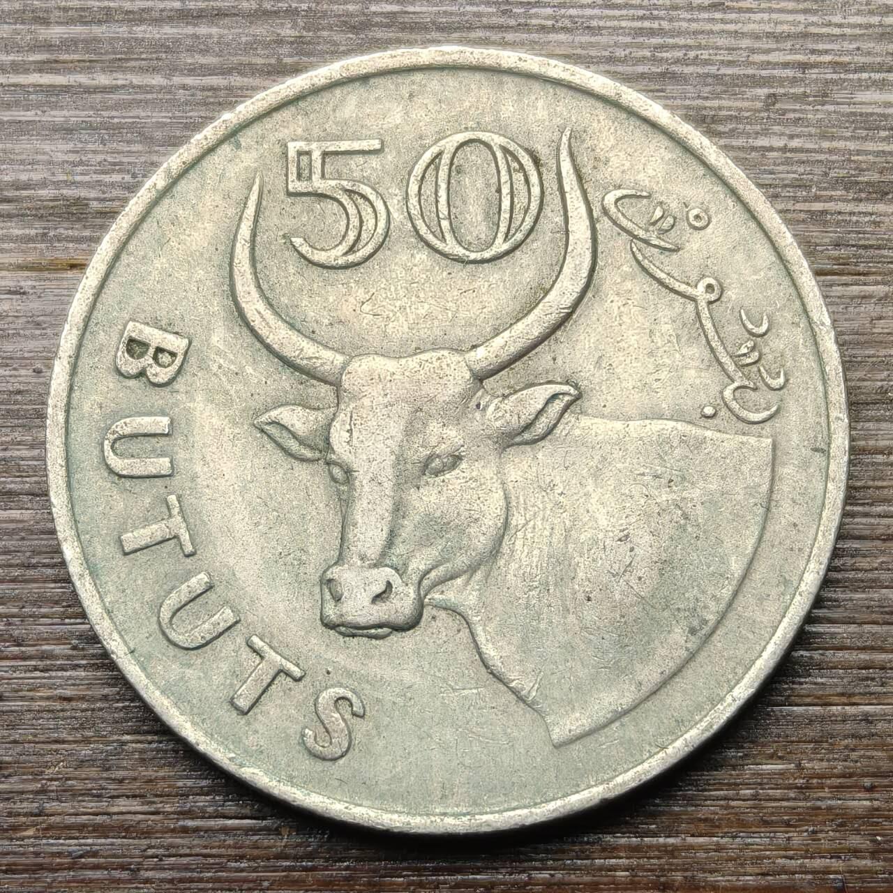 【铜匠收藏】★第147★散币专场 不寄存，30包邮。不满30元，支付5元运费。《接受代拍 代送NGC评级》