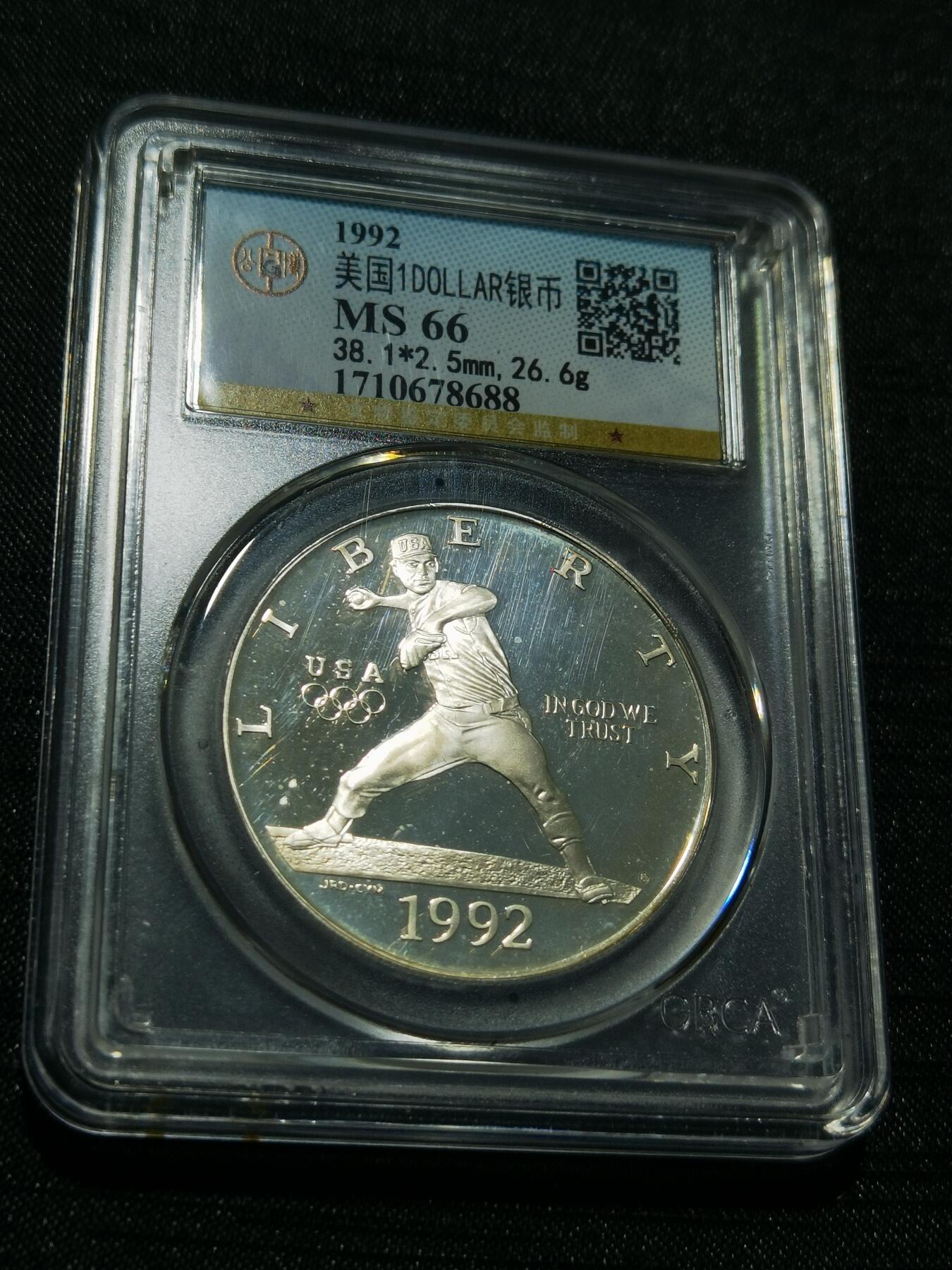 天下钱庄专场欢迎参拍 美国奥运会一美元银币