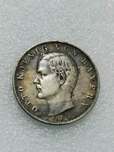 天下钱庄专场欢迎参拍 - 德国巴伐利亚奥托3马克银币