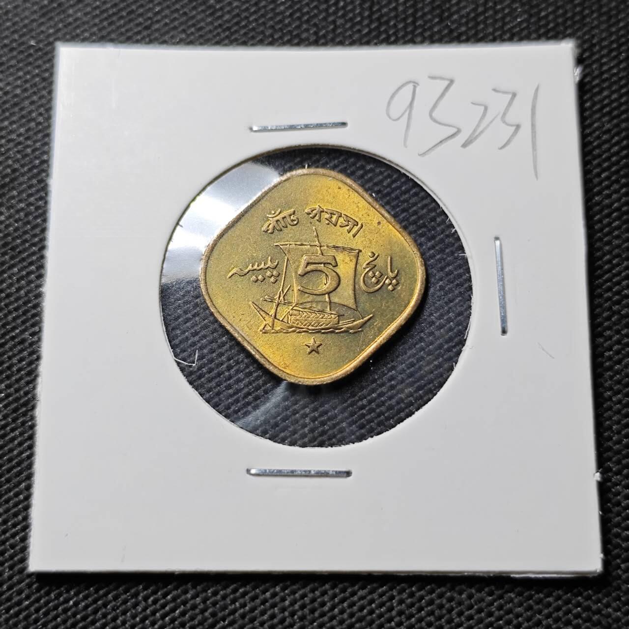 KK钱币收藏小铺  第393期  2月预留时间 周末发货