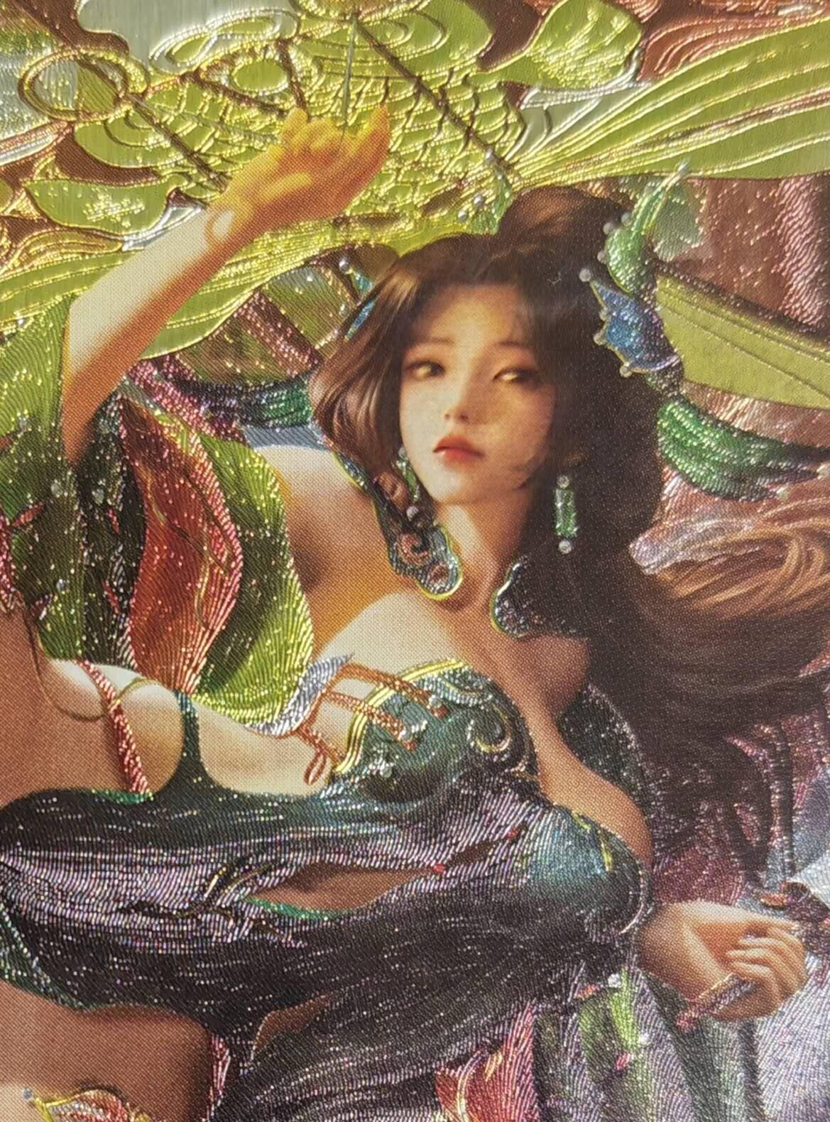 阳大大卡牌拍卖第98期（持续收拍品，周六晚上九点截拍，进群福利早知道）