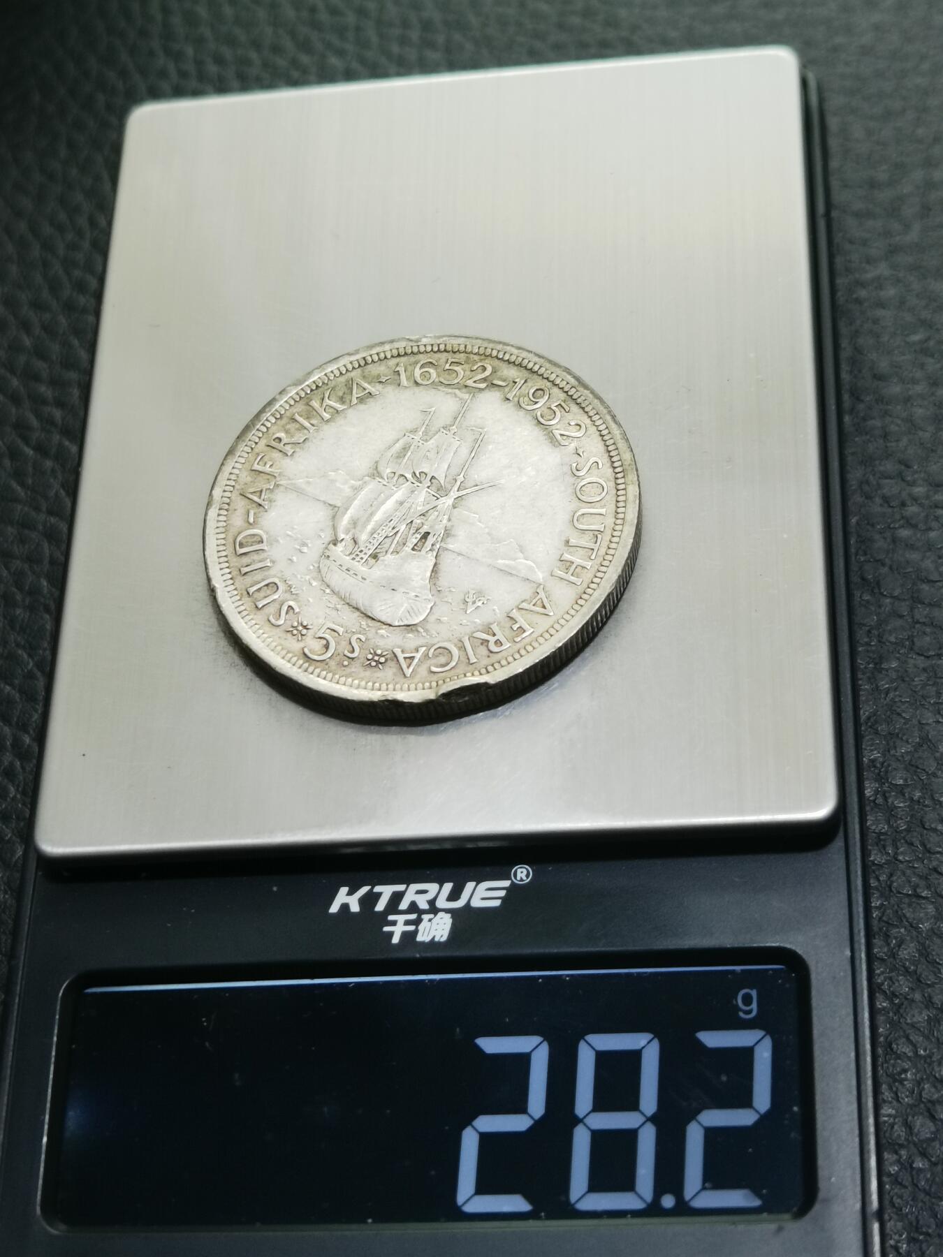 天下钱庄专场欢迎参拍 英属南非银币