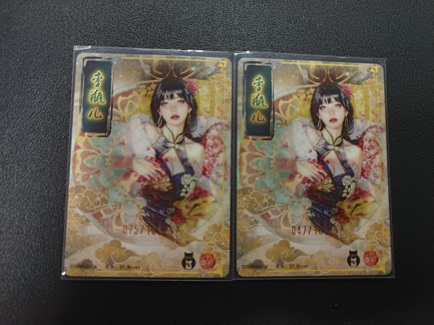 天玑星卡拍第169期《2.5周四截拍》持续收拍收评中 满赠卡需备注