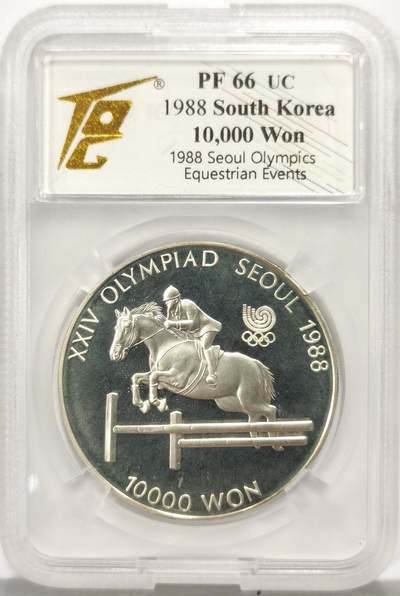 博洋堂“心向春光”2月精品大拍专场暨第160期（全场包邮） - TQG PF66UC 韩国1988年10000韩元精制银币 汉城奥运会-马术 925银33.62克