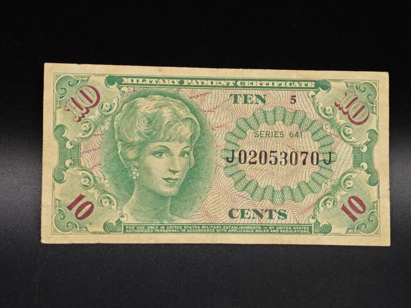 【淘币小摊】实时拍第八百六十五拍   纸币场    年前最后一周之前预留预留8号9号全部发出请更换最新收货地址不方便收货的请勿参拍或者顺丰到付 美国10分军票【有折】