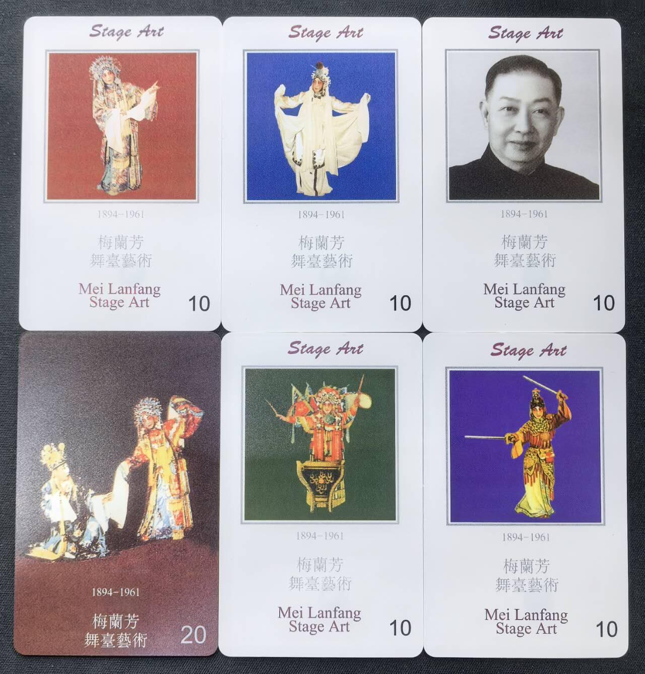 中国集卡电话磁卡专场拍卖(五十四)