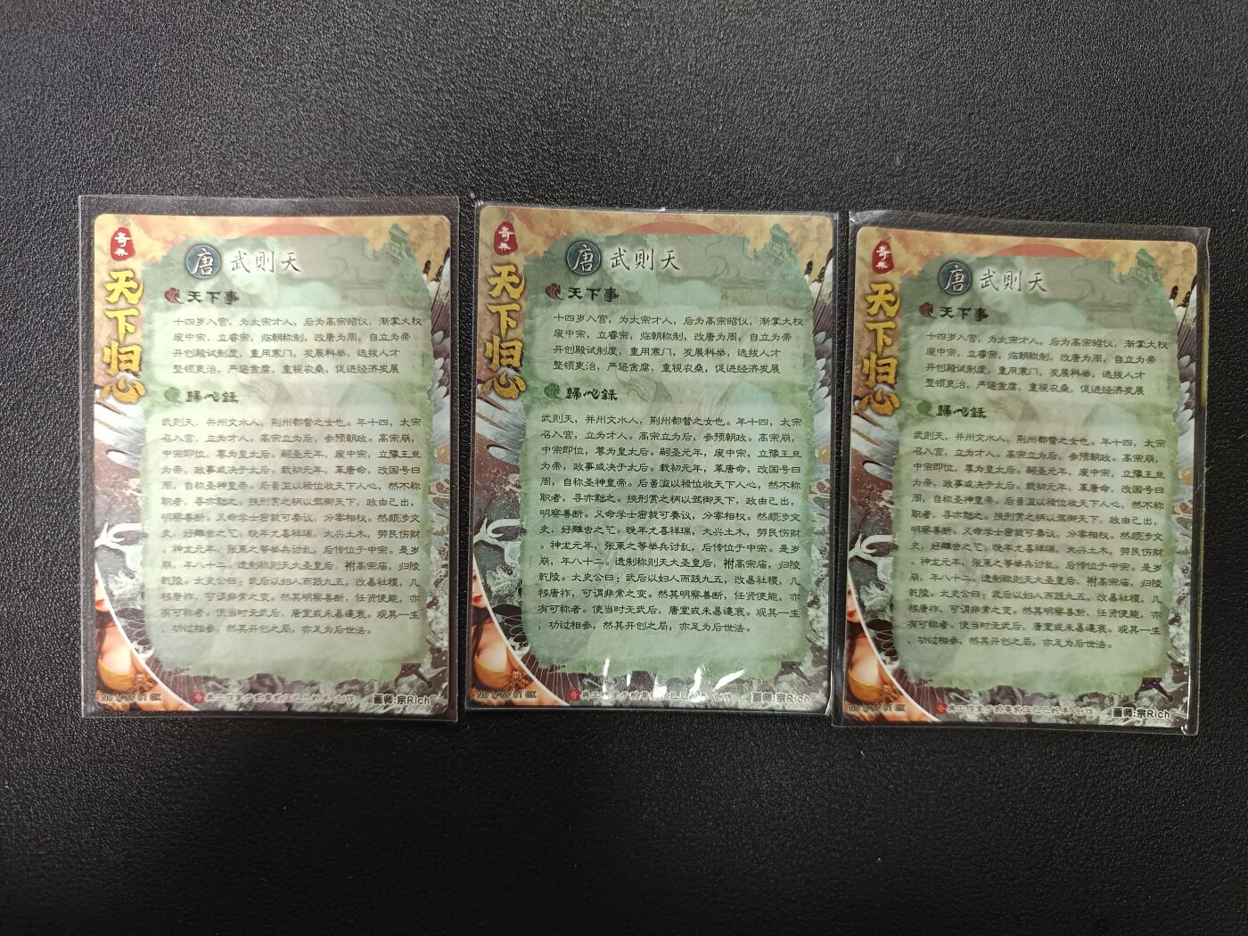 天玑星卡拍第169期《2.5周四截拍》持续收拍收评中 满赠卡需备注