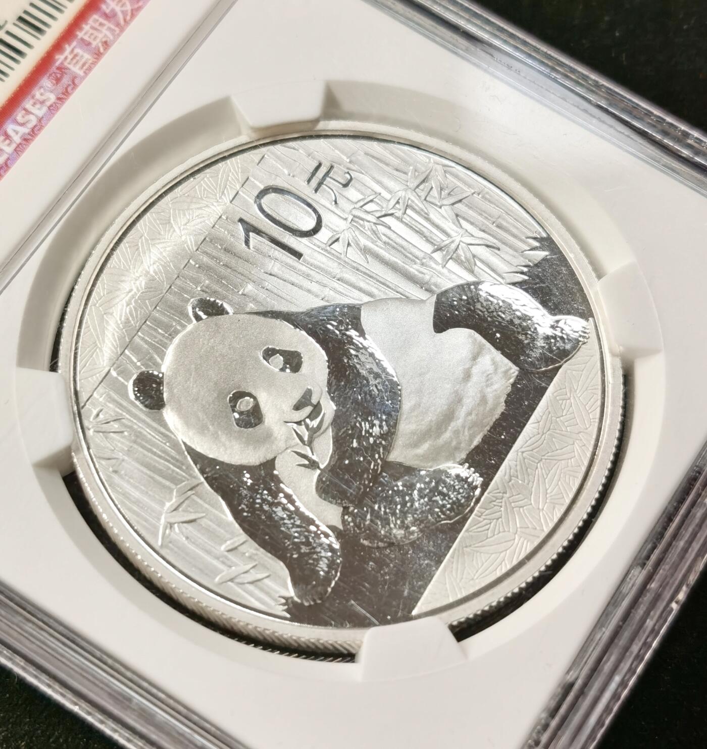 甄臻铺-世界币章拍卖（第49期）精品场拍品征集中，送拍享返佣金等优惠多多