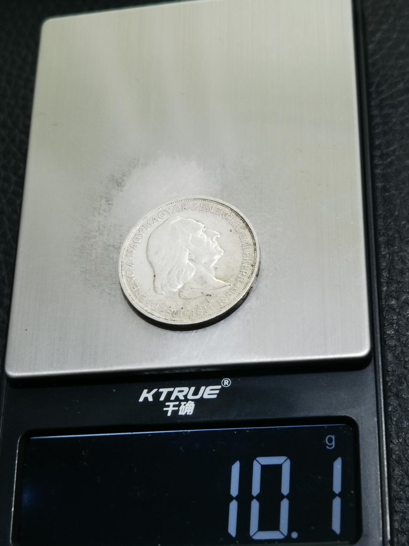 天下钱庄专场欢迎参拍