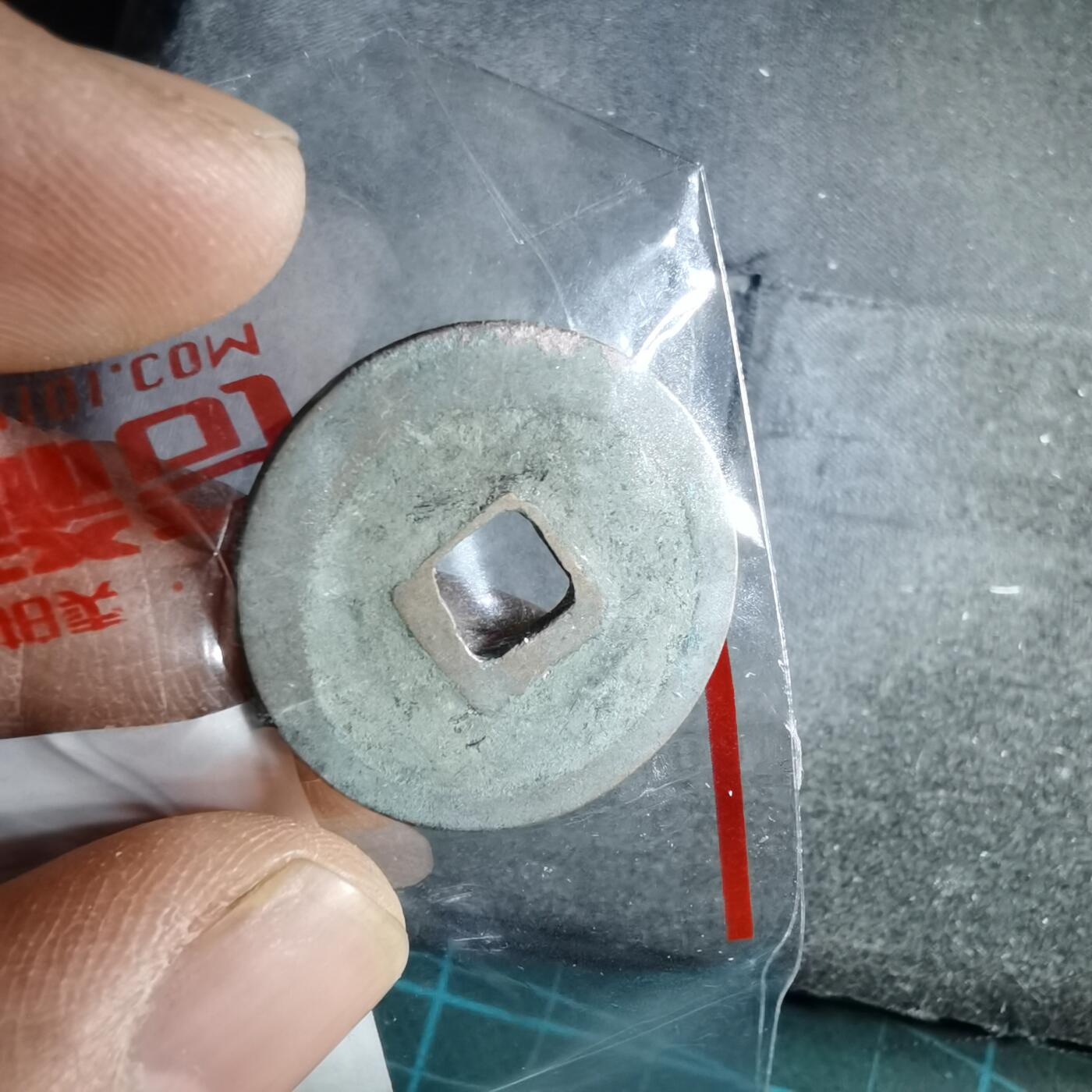 沼泽如烟--第987场 景德元宝