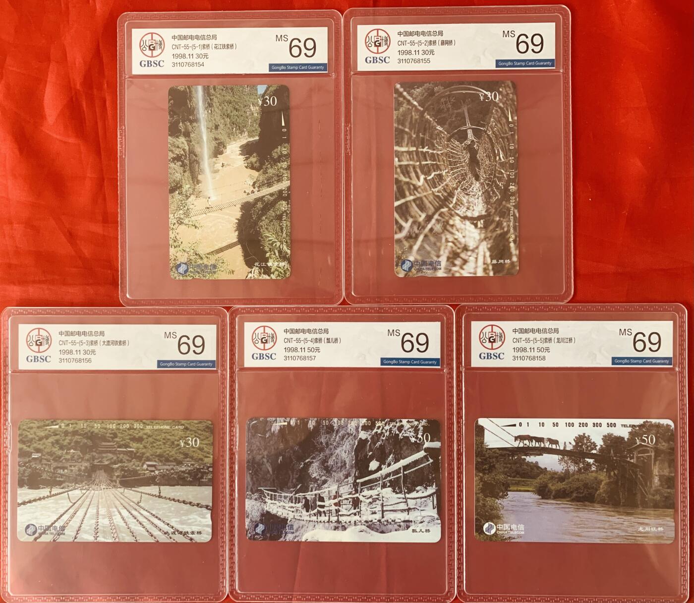 《卡拍》第344期拍卖2月7日晚22：10时延时截拍 全国通用田村卡《索桥》五全新卡，公博评级MS68分。