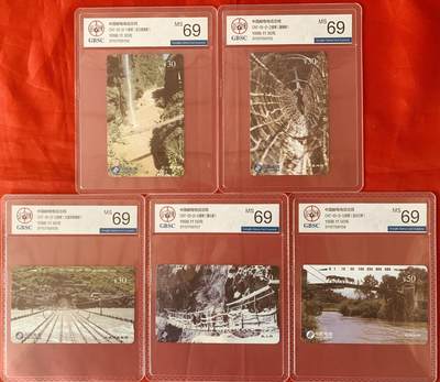 《卡拍》第344期拍卖2月7日晚22：10时延时截拍 - 全国通用田村卡《索桥》五全新卡，公博评级MS68分。